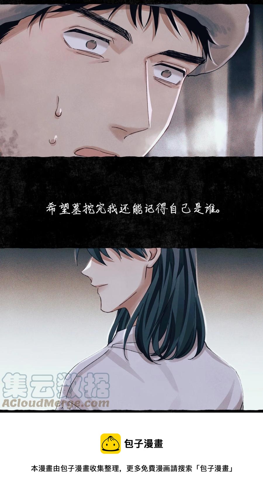 58 赵文途的日记48