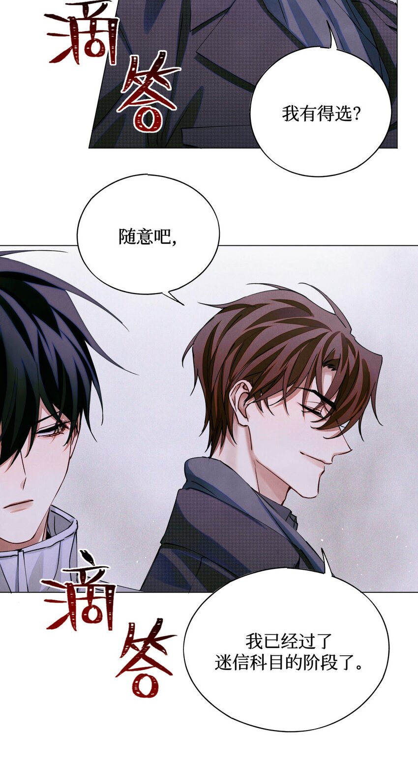 73 考试科目：历史27