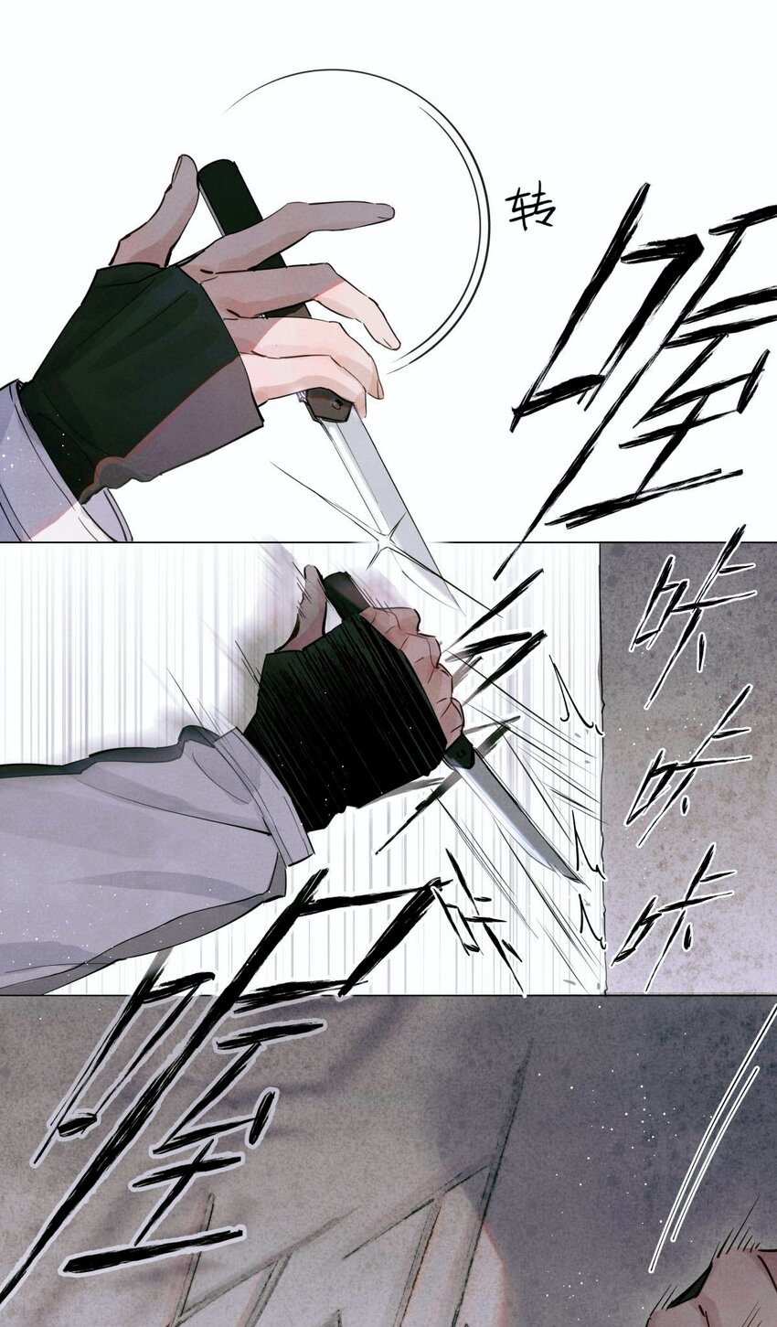 05 解38