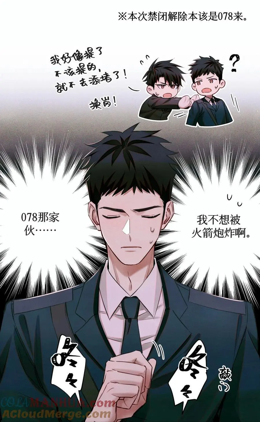 104 视频28