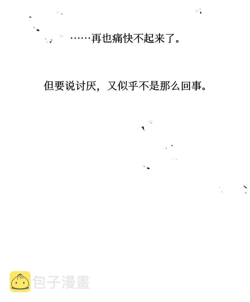 50 记忆中的人26