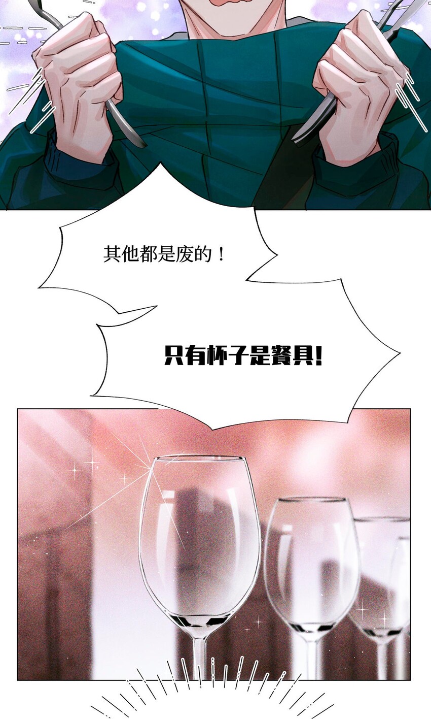 17 四次违规能当同事么16
