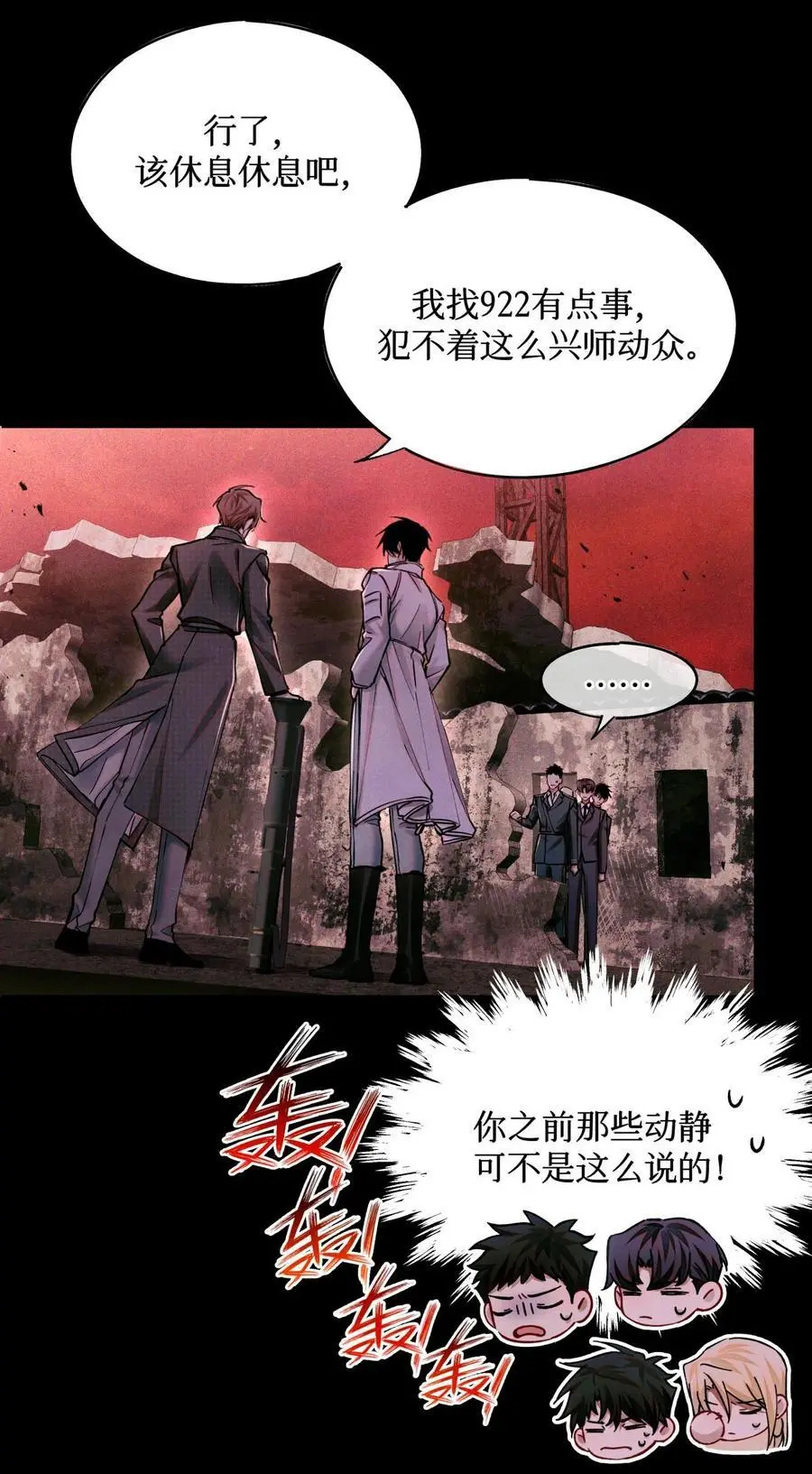 103 万一考官A没死呢？17