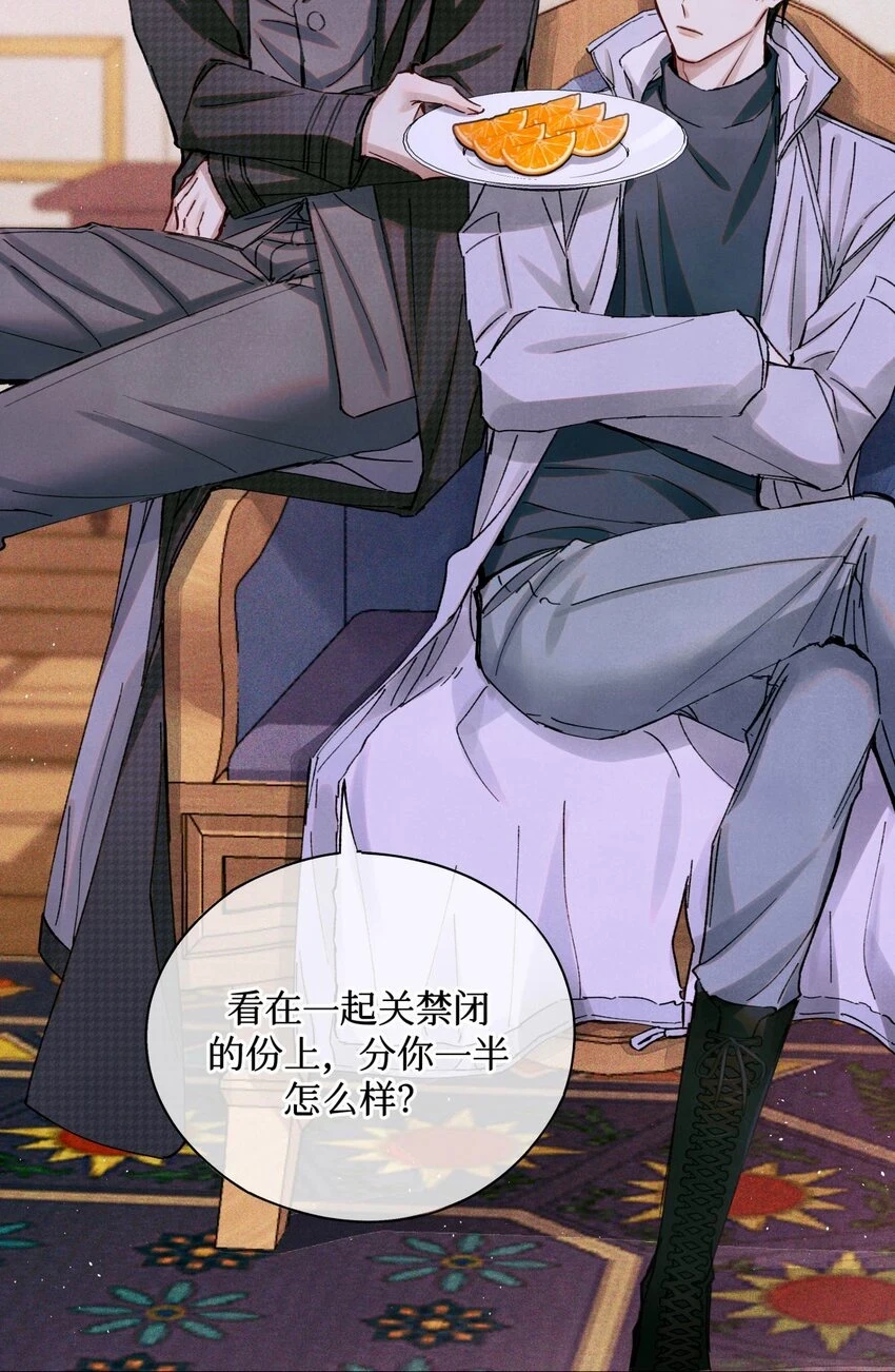 86 返程20