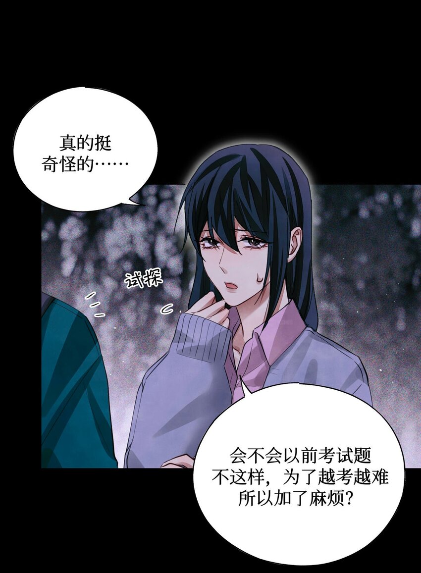 51 正当防卫37