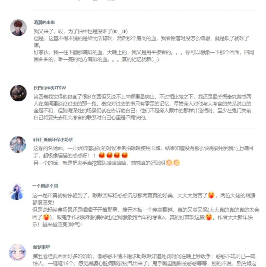 58 赵文途的日记55