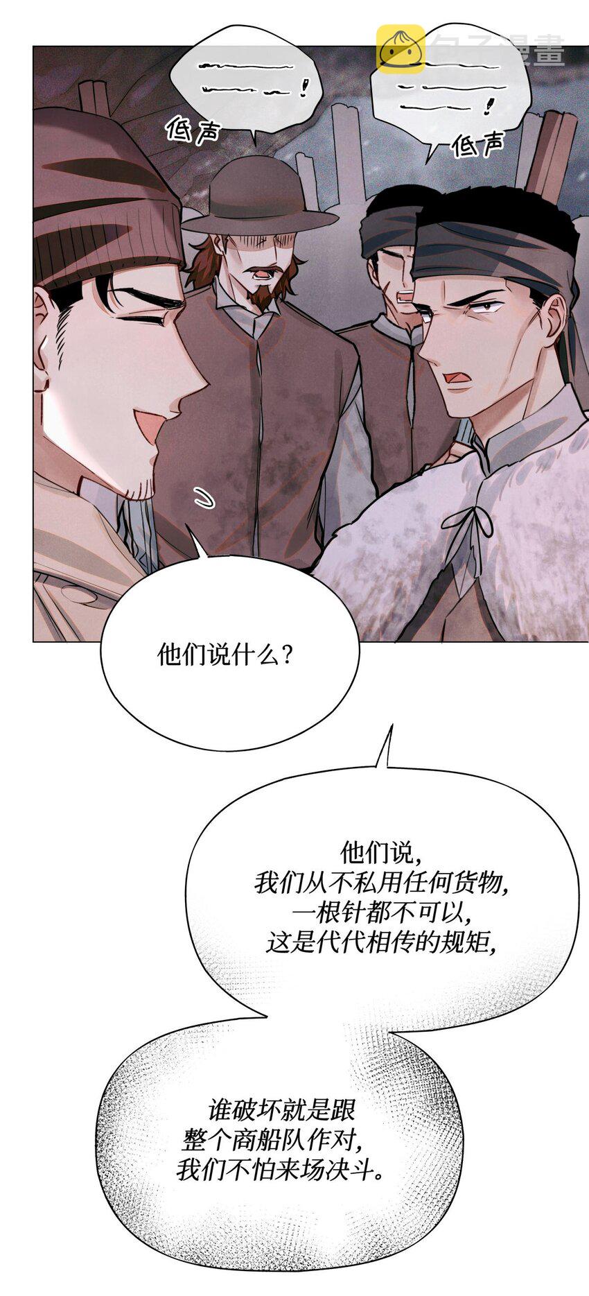 77 小药盒13