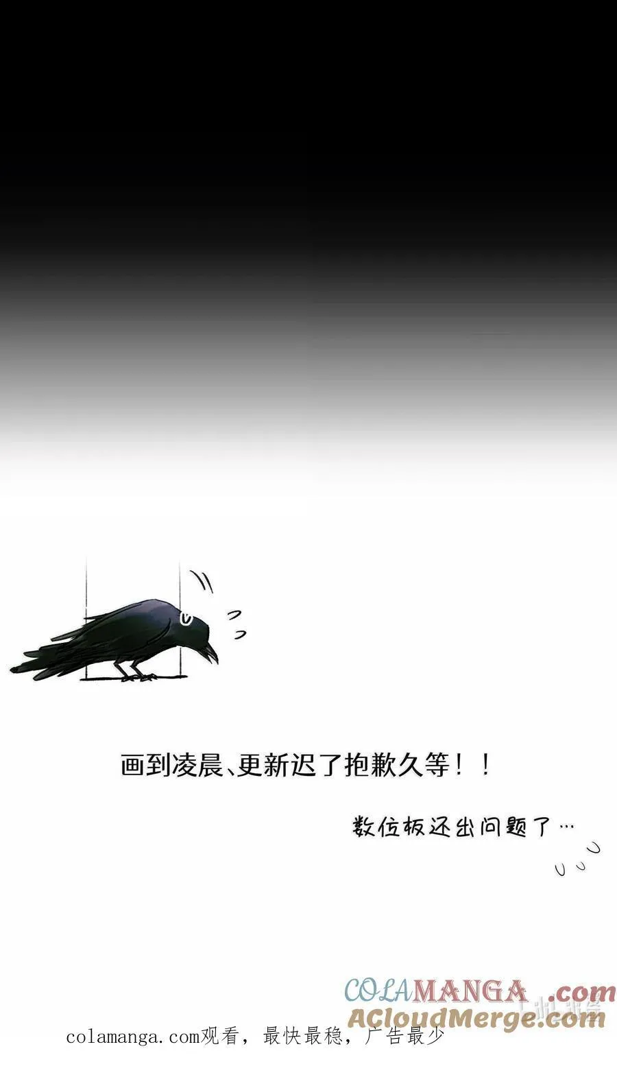 115 返航失败36