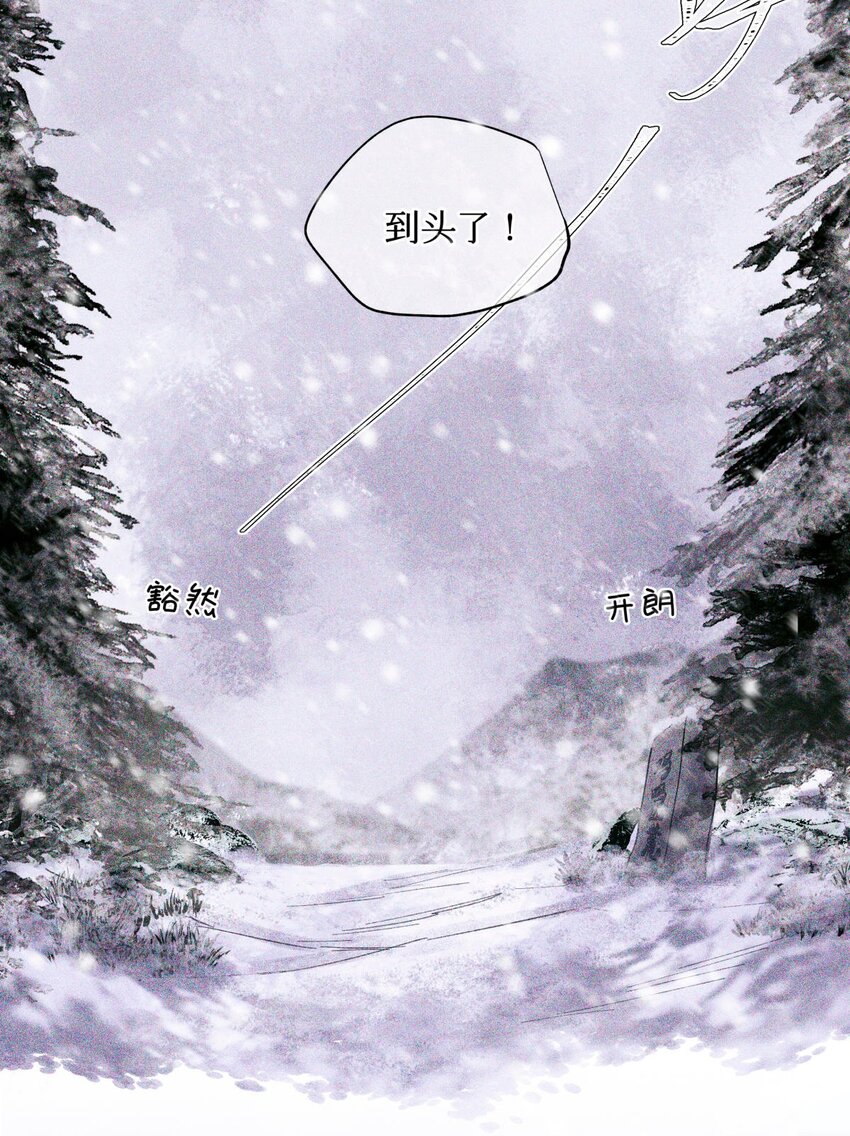 23 旅店老板娘11