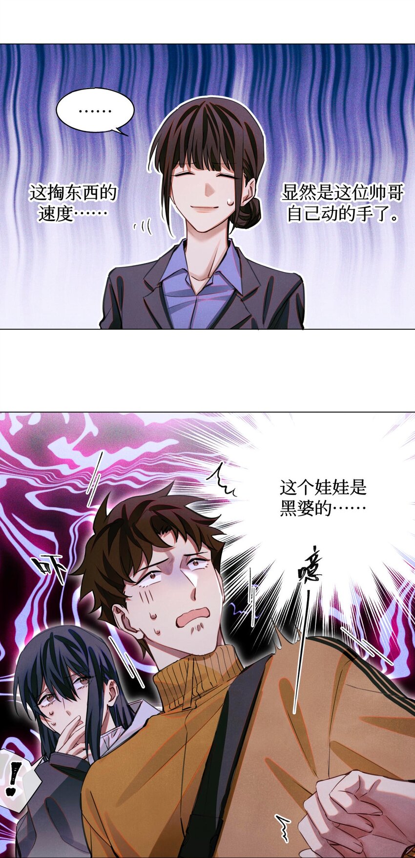67 漏掉的娃娃，漏掉的人1
