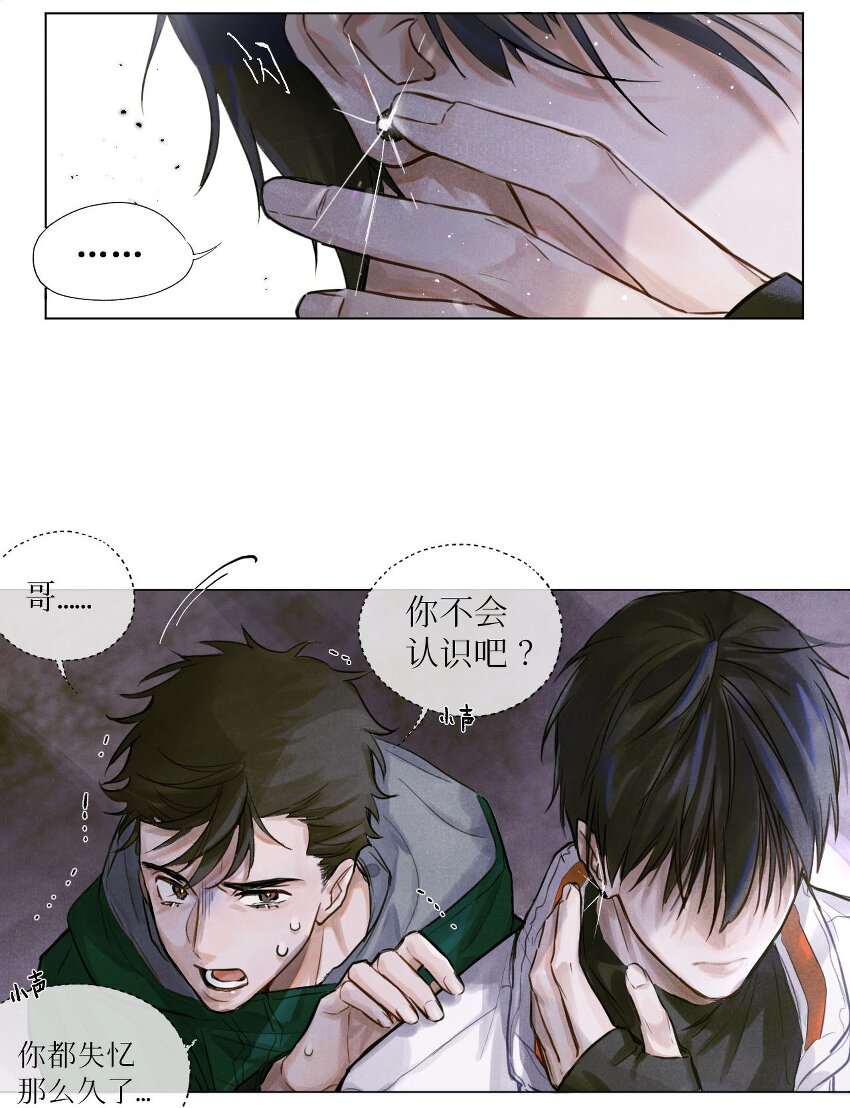 01 开局即送命31