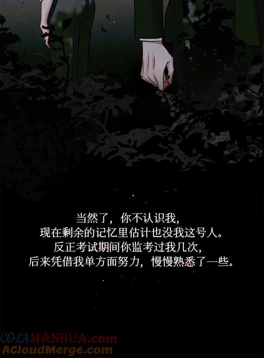 97 幸不辱命27