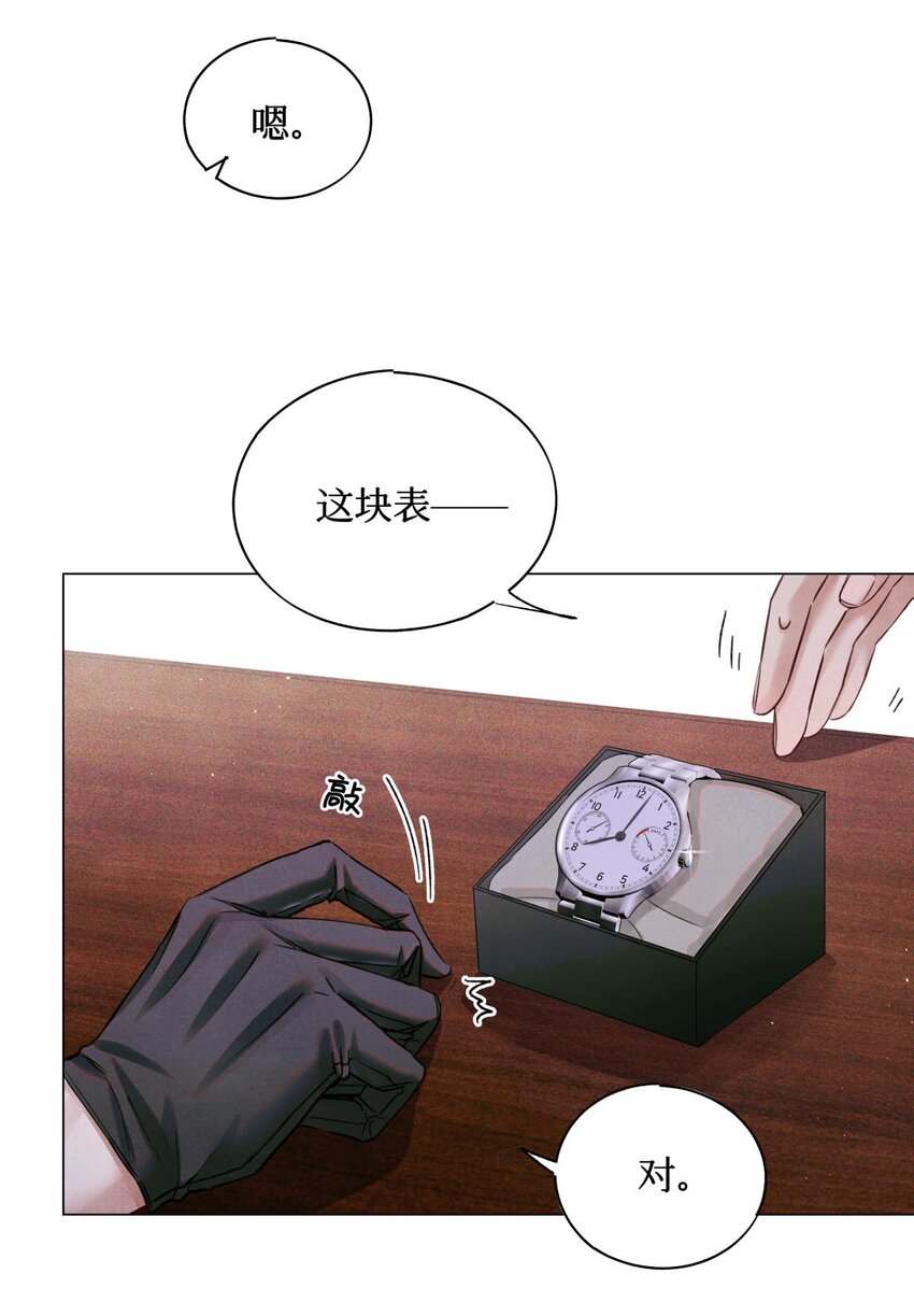 70 性感考官，惨遭罢黜38