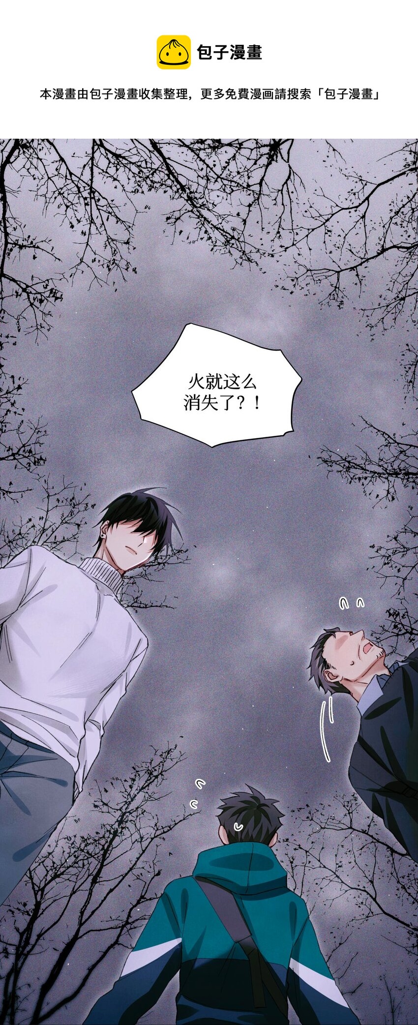 64 劫后余生24