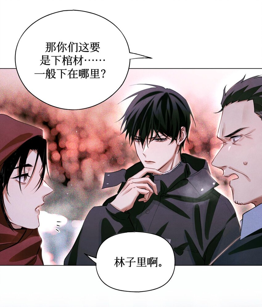 54 土葬26