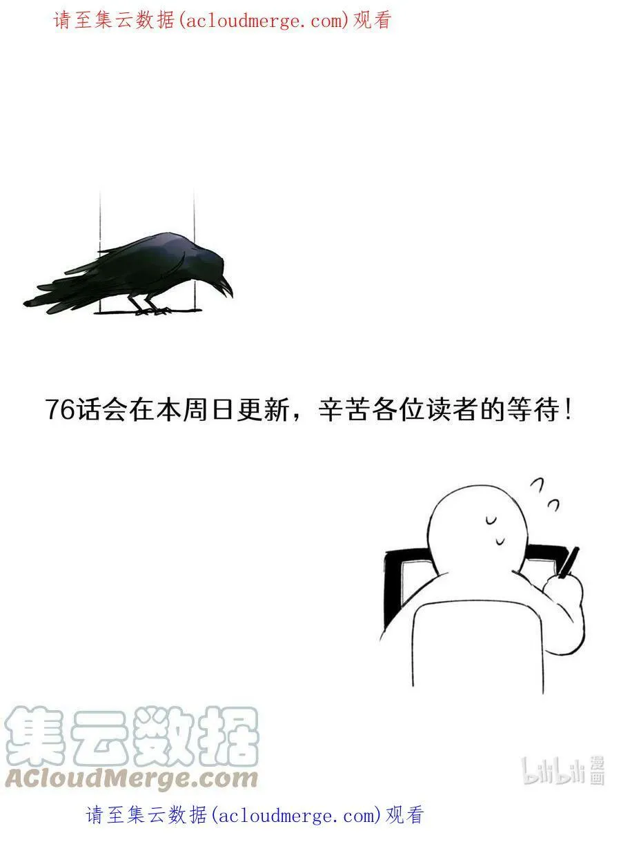 通知 通知0