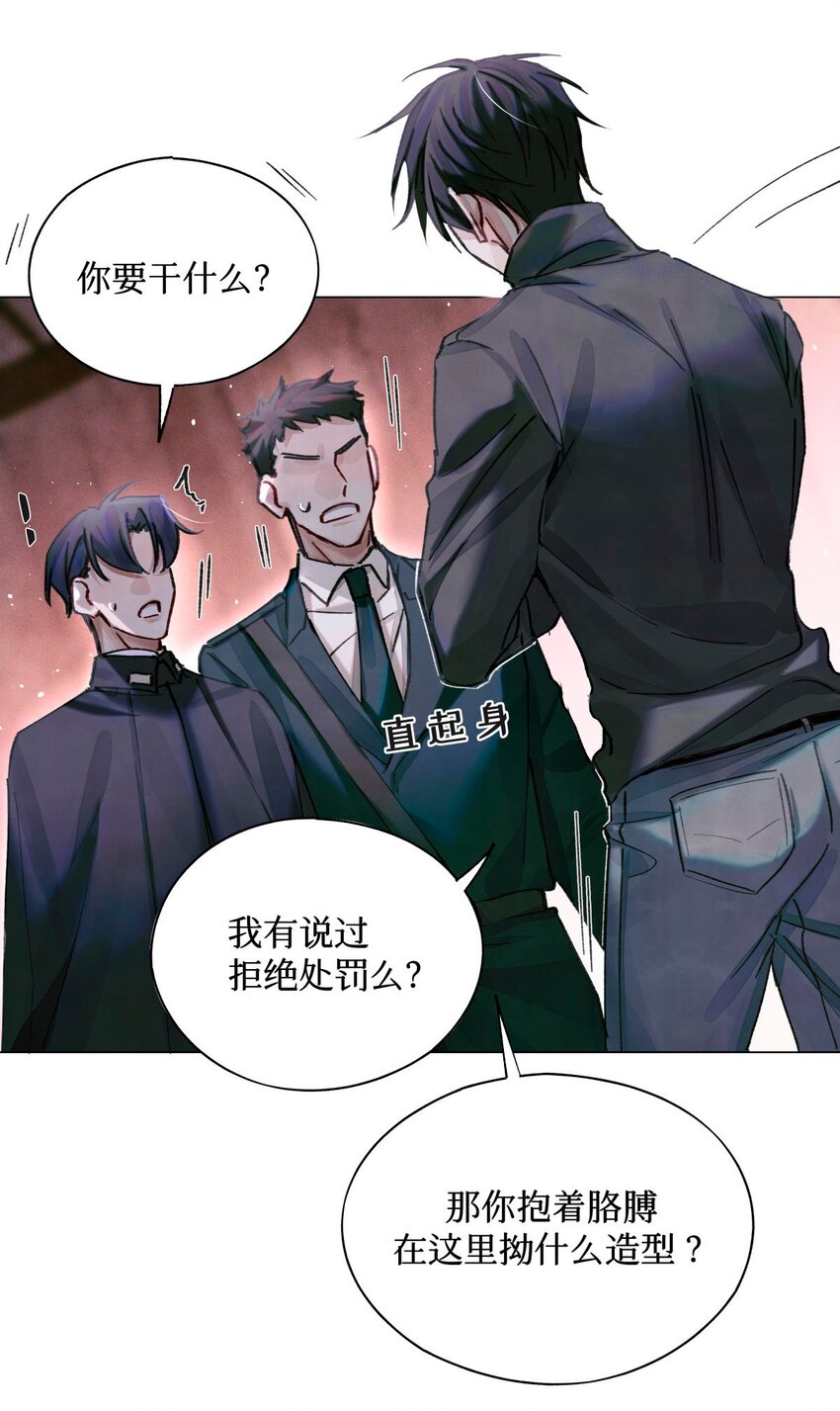 11 屡教不改先生27