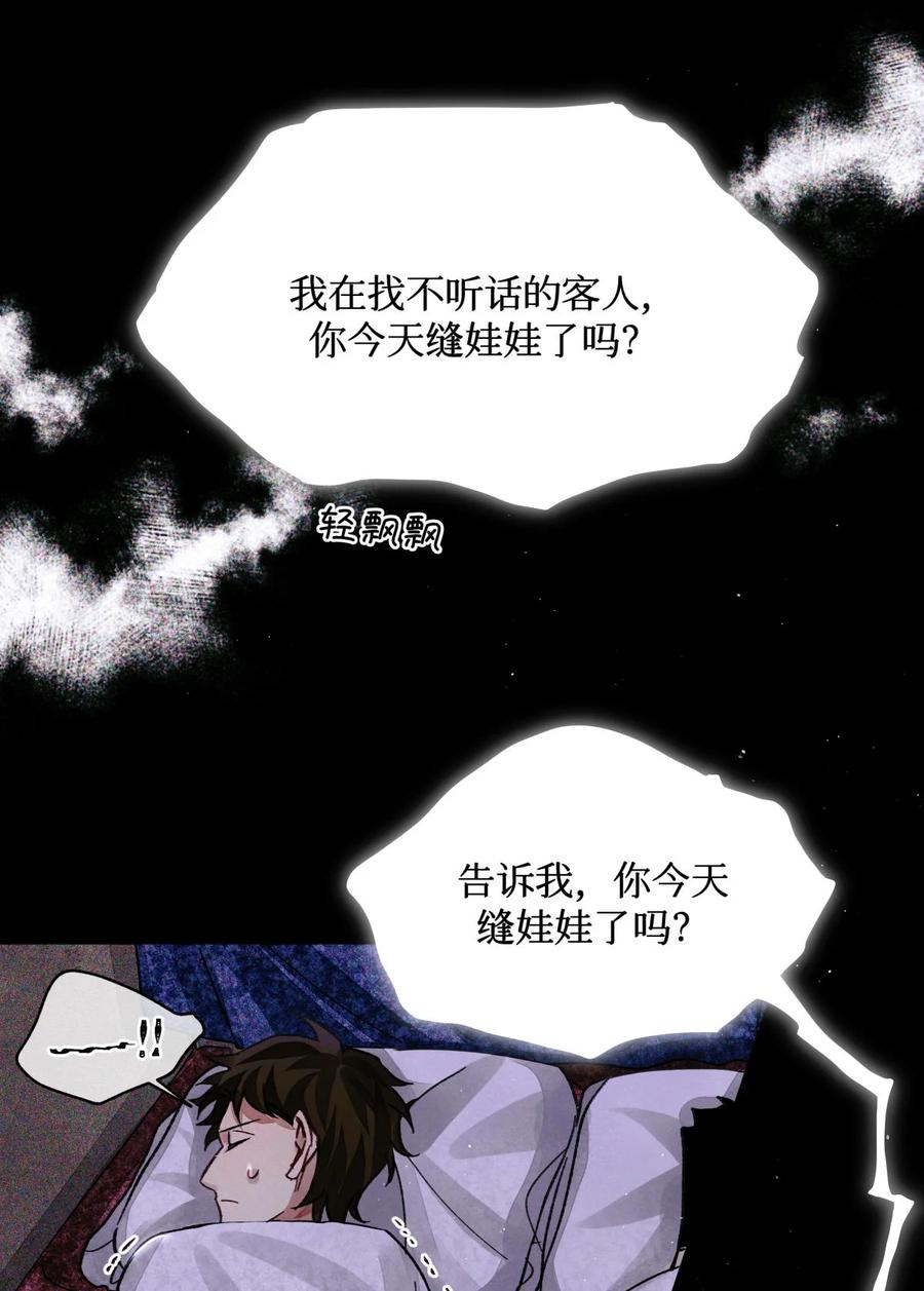 45 你今天缝娃娃了吗16