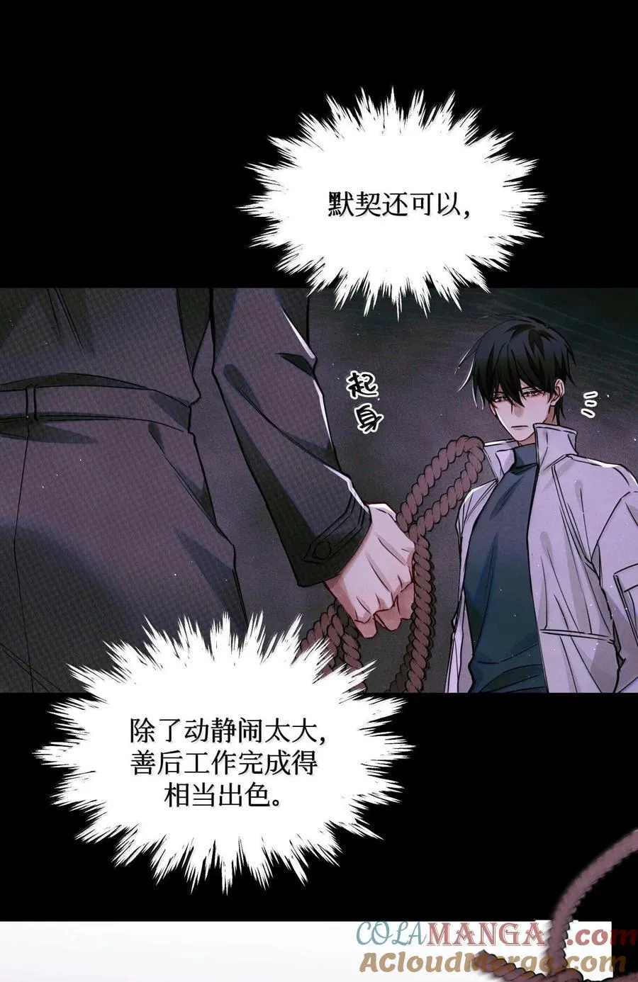 114 小白人大战章鱼怪12
