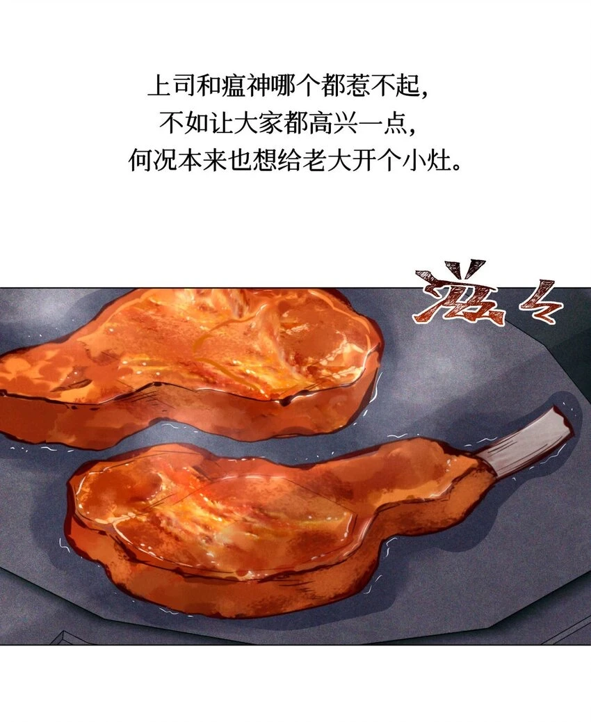 86 返程30