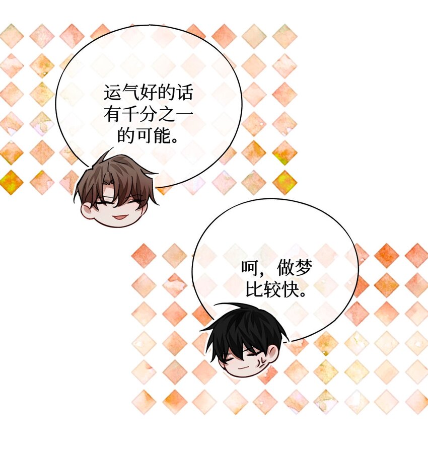 75 开放式答题17