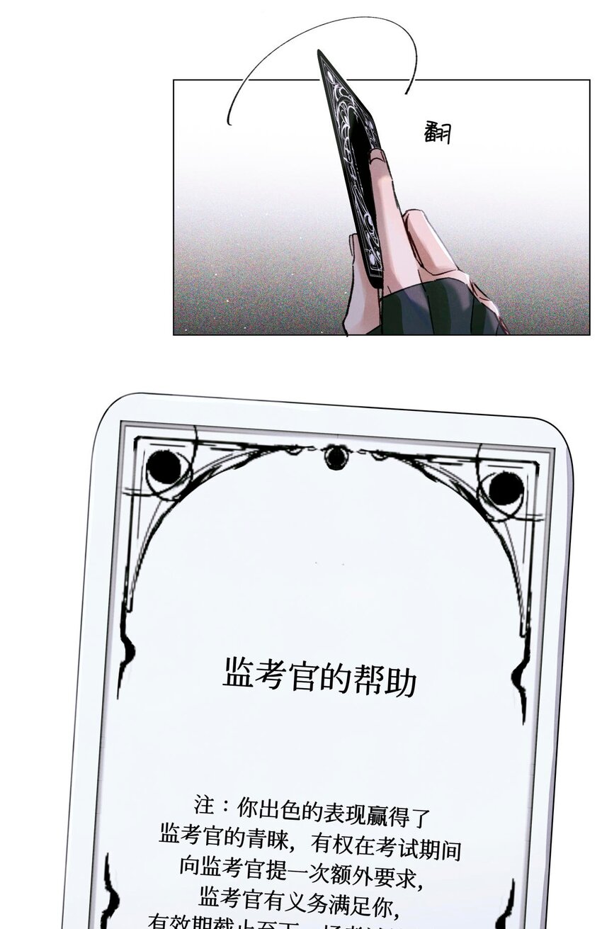 22 成为新的猎人甲9