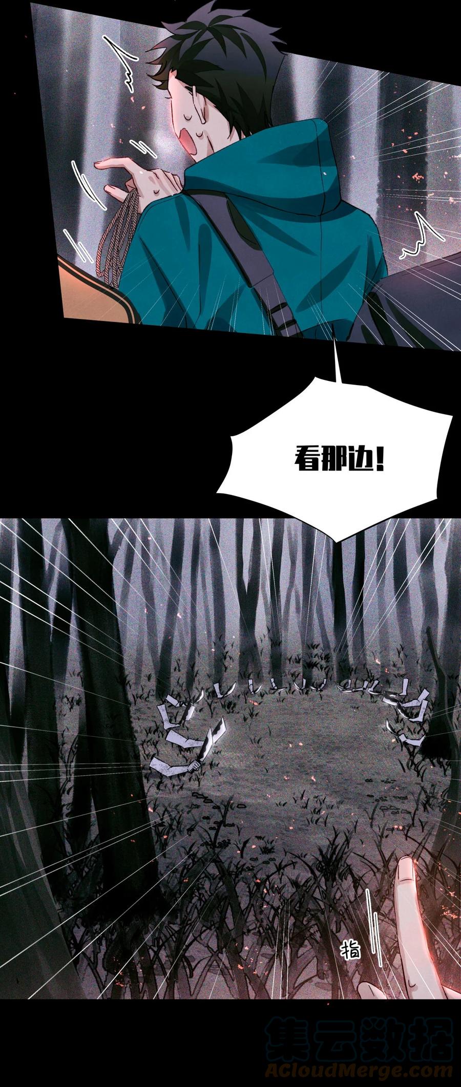55 随机入棺30