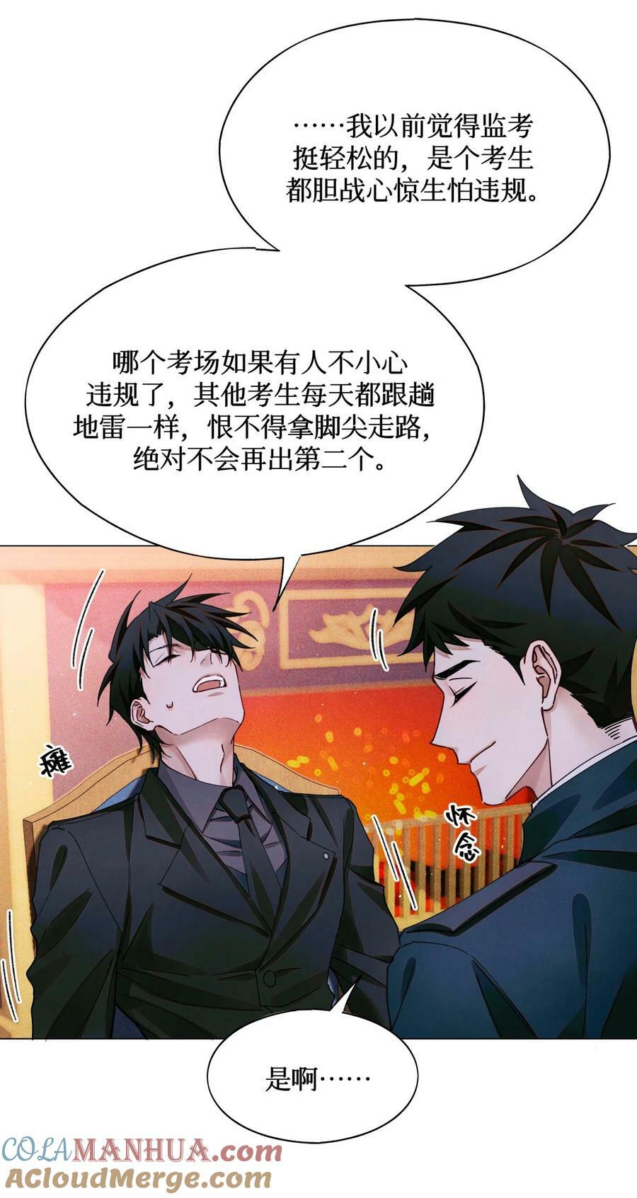 96 烤兔子18