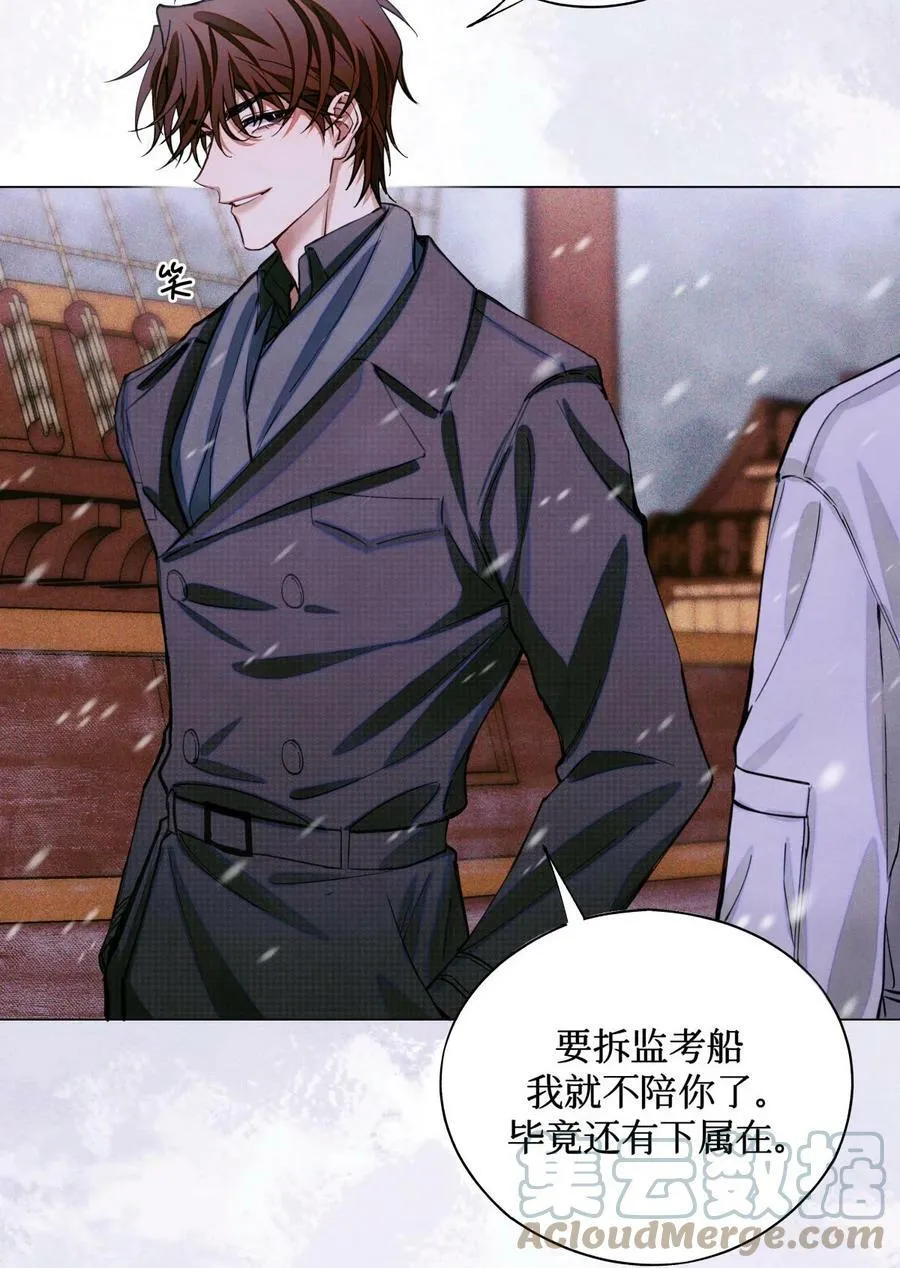 81 远离瘟神2