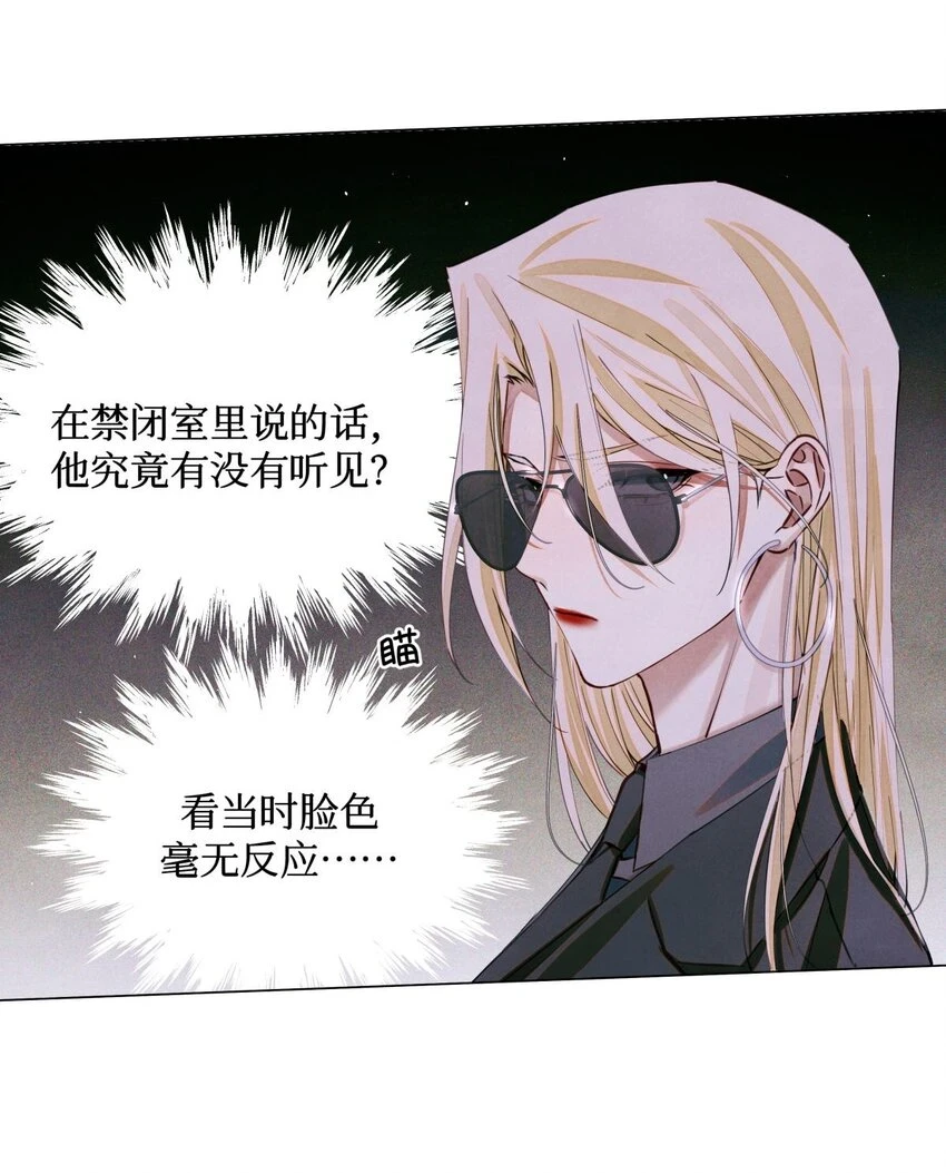 86 返程9