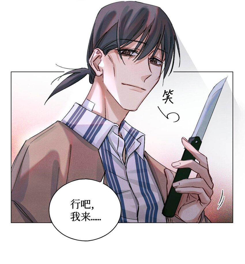 20 抽签权14
