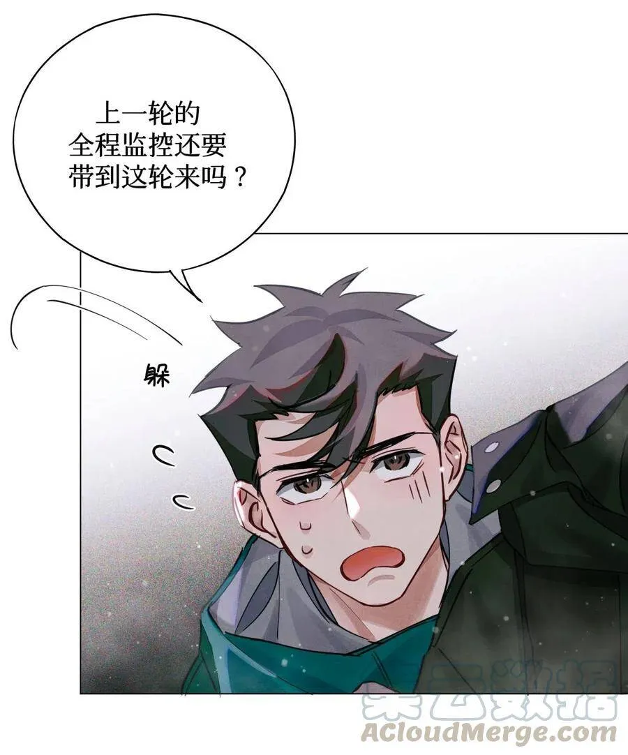 29 怎么哪哪都有你？16