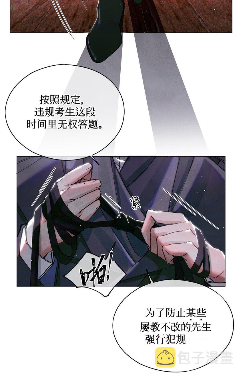 12 回礼19