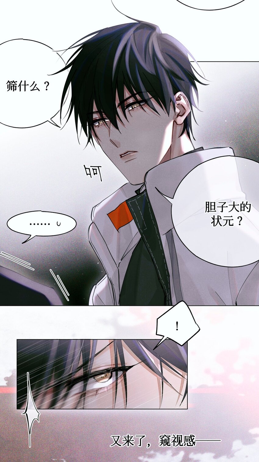 06 二进宫39