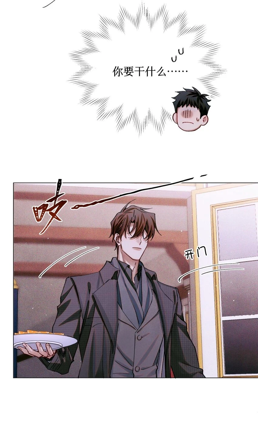 86 返程17