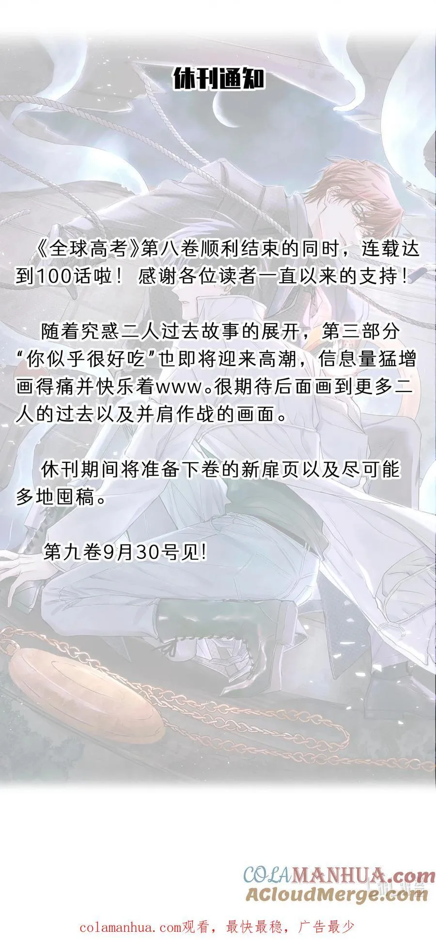 100 你受到过干预吗？45