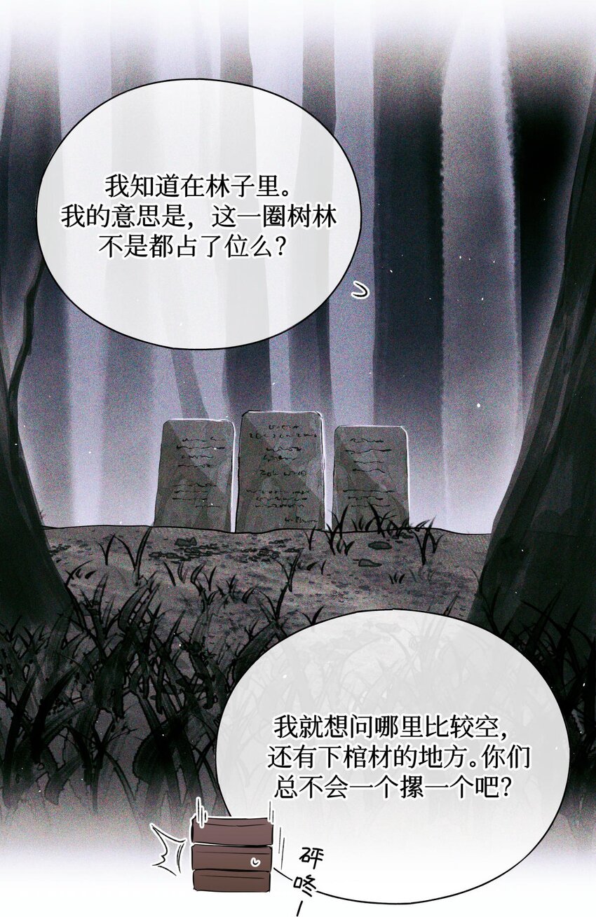 54 土葬27