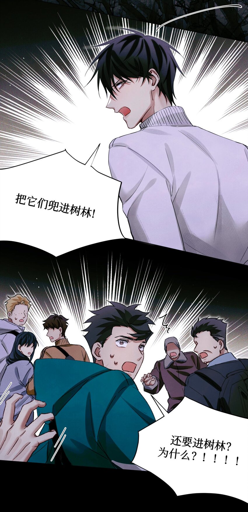 61 解脱的办法14
