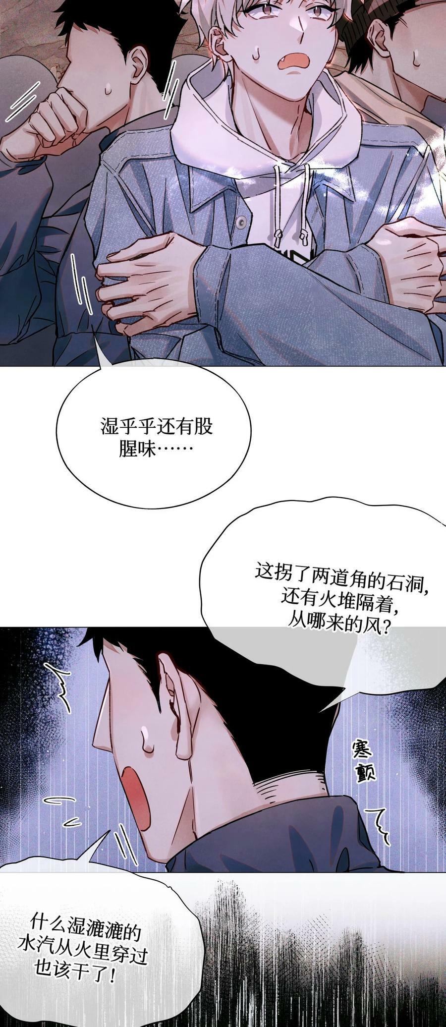 90 惩罚9