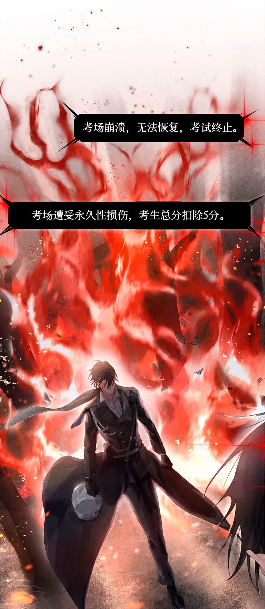 00 预告13