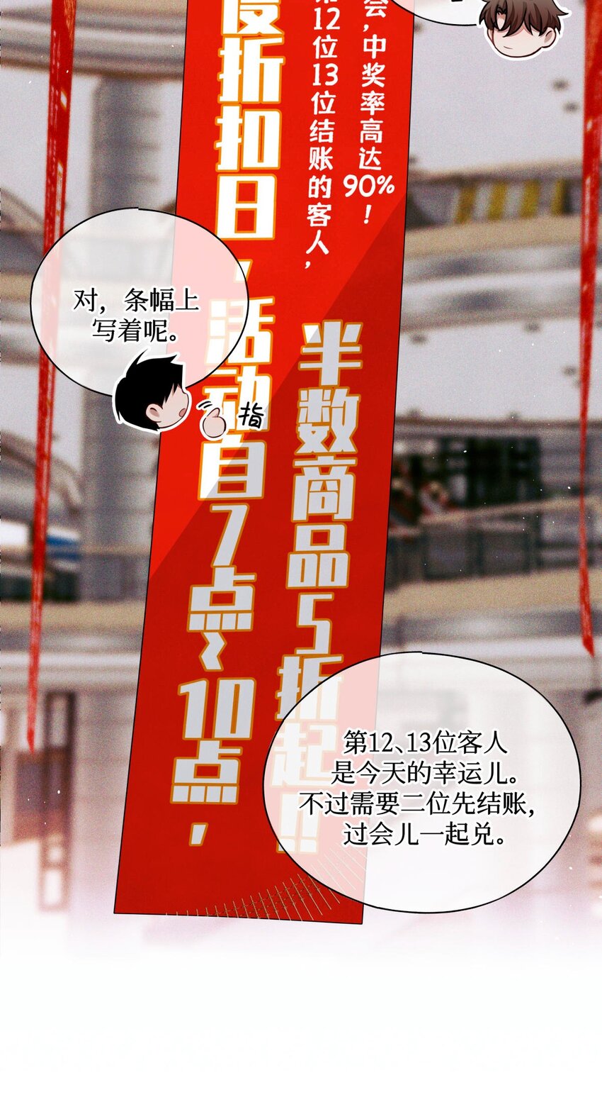 71 这位考生，请多多关照18