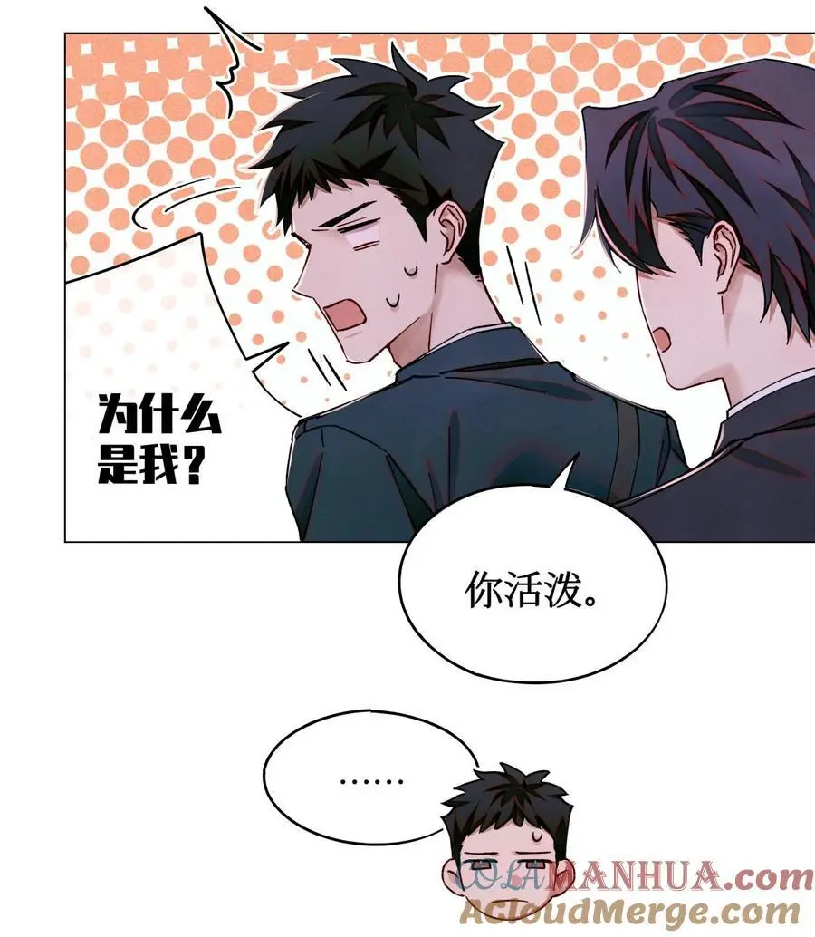 102 你在部队待过？24