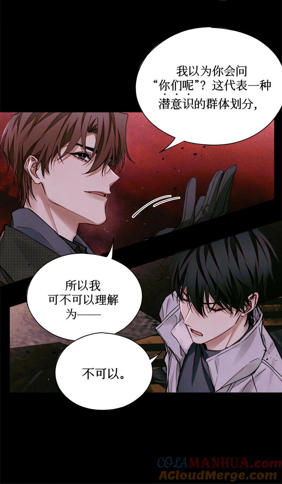 99 血迹30