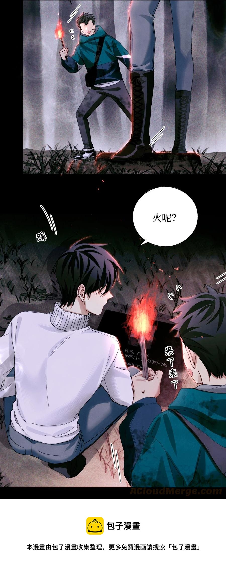 57 被埋葬的考生16
