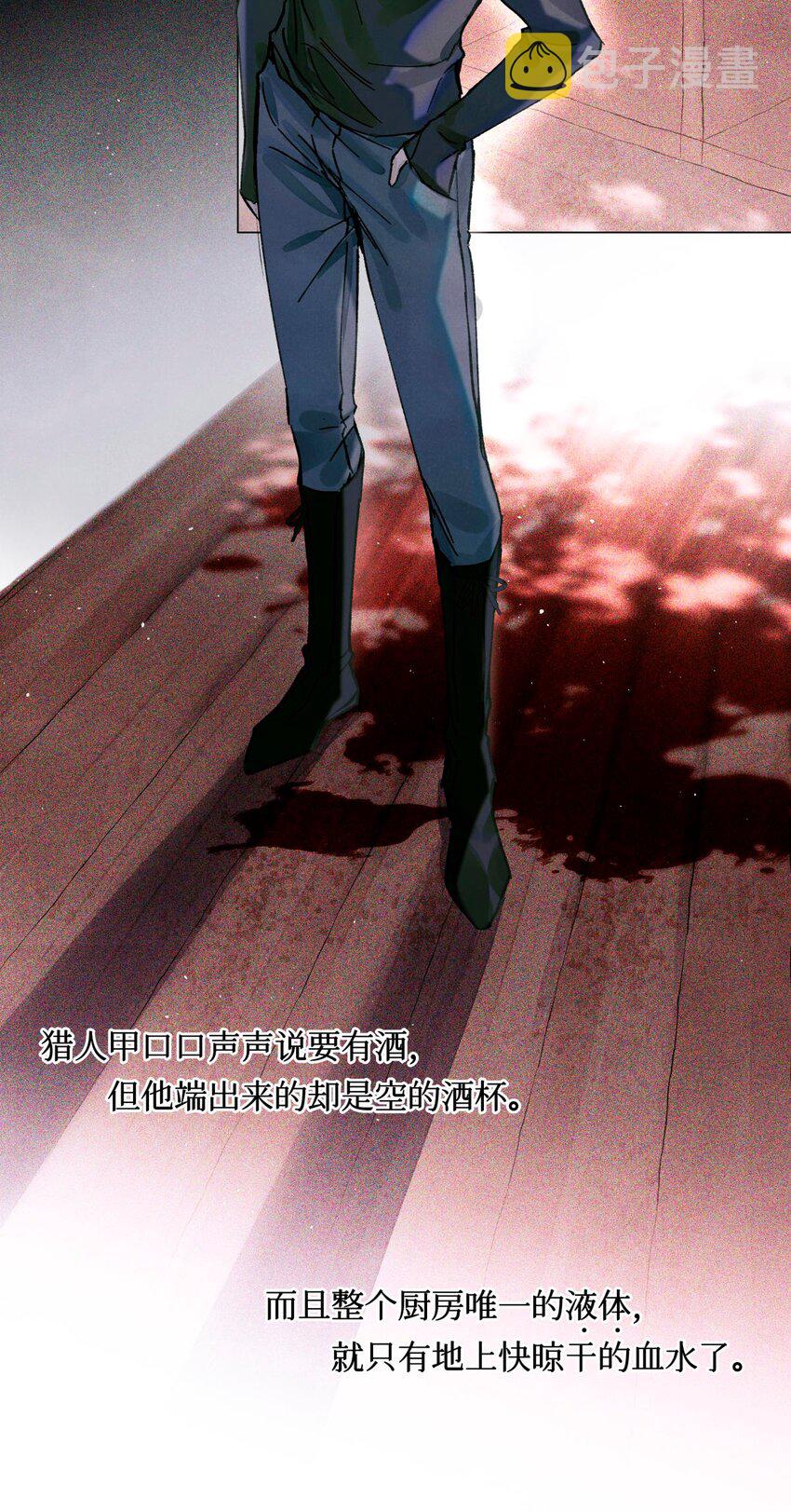 19 酒与折射19