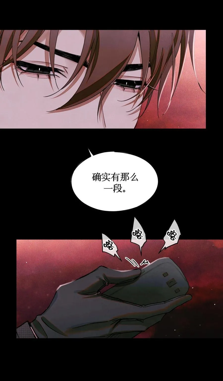 100 你受到过干预吗？32