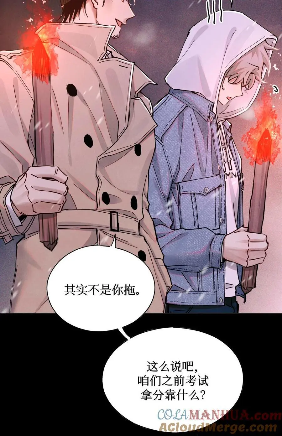 108 幻听6