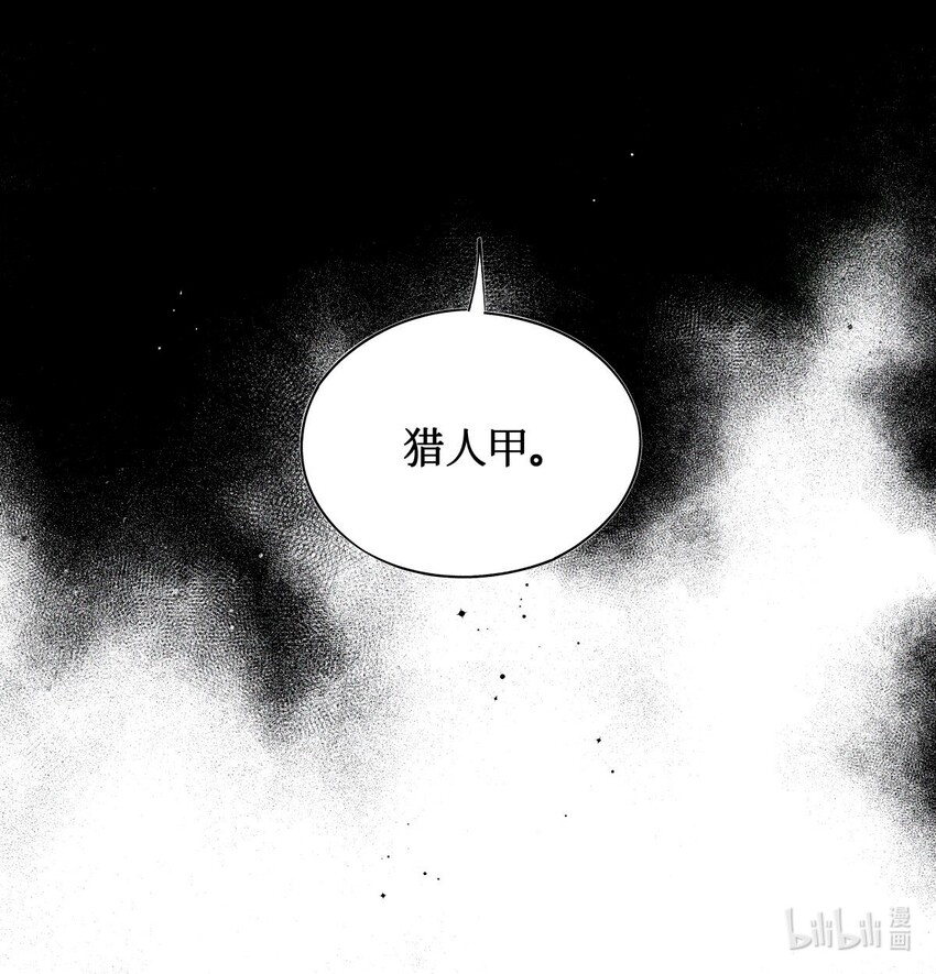 07 送你，不谢！42