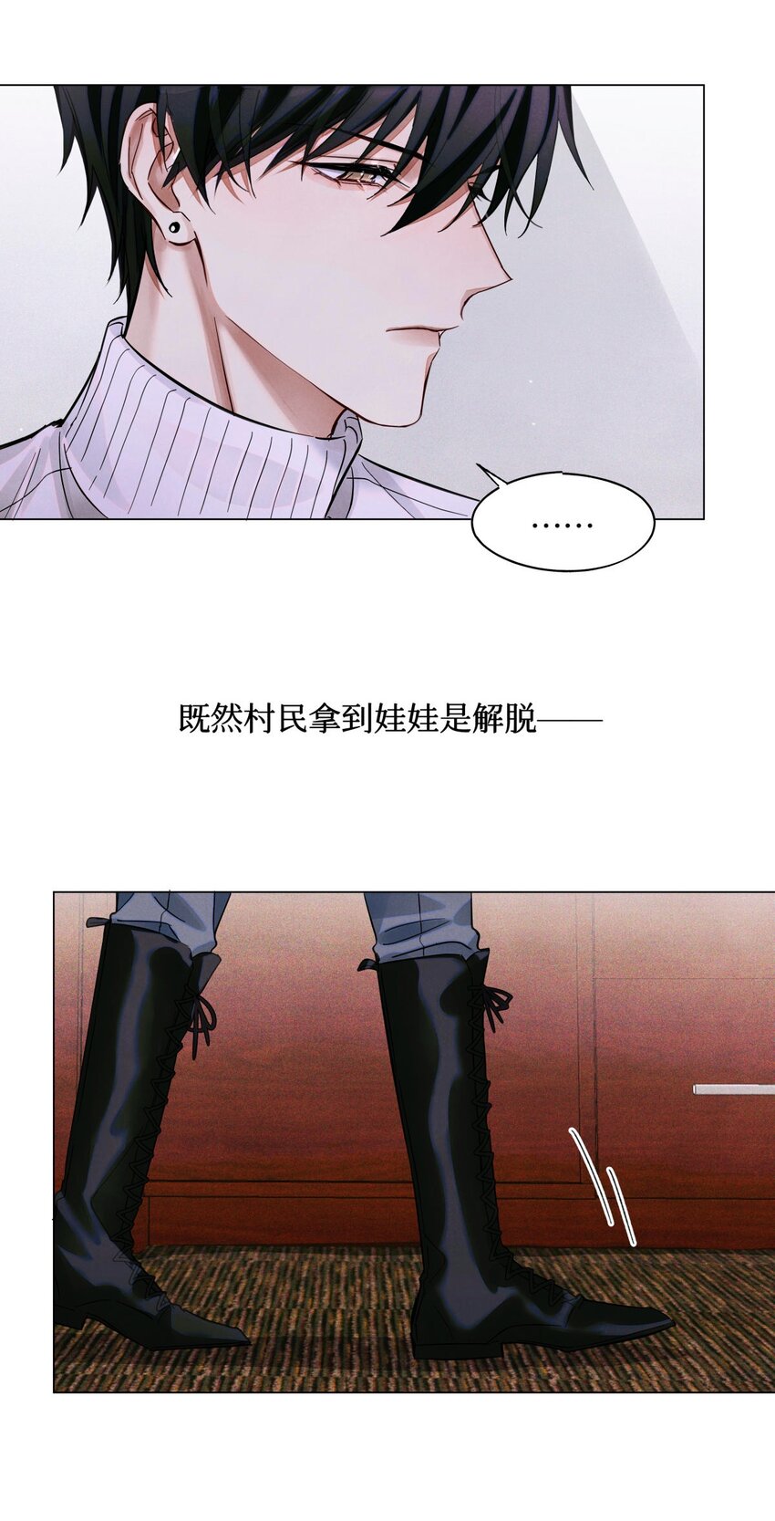70 性感考官，惨遭罢黜6