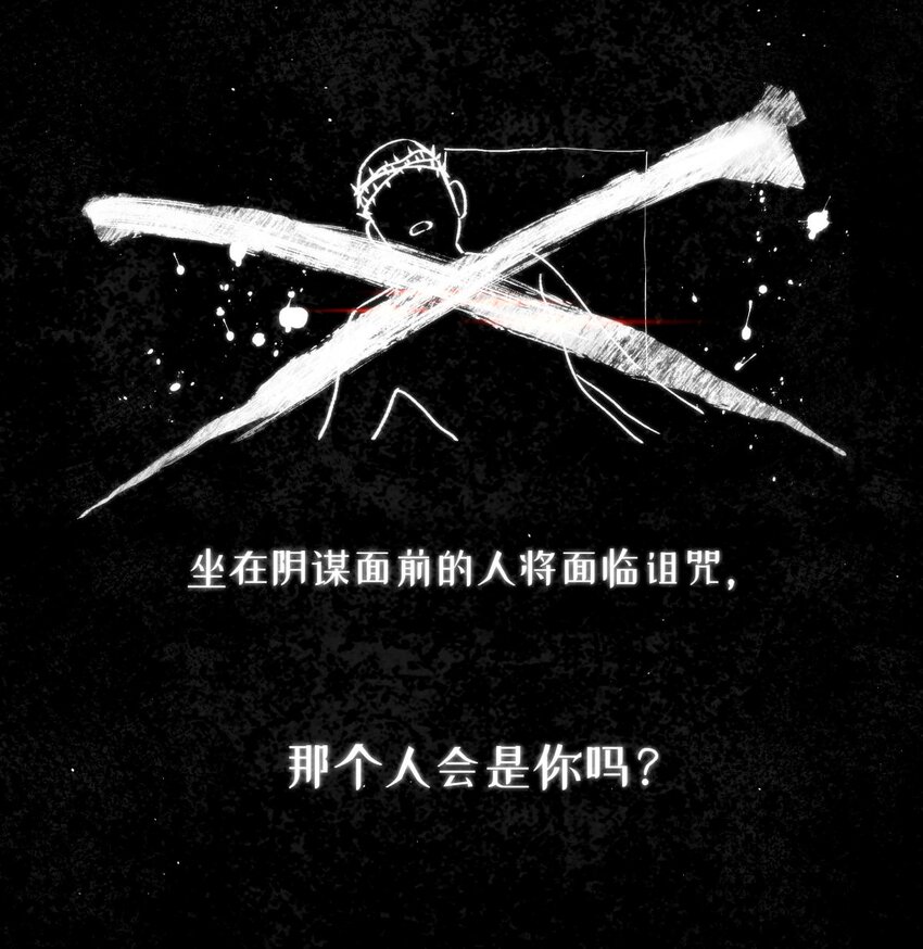 15 砍头庆祝22